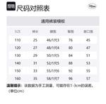 Детские шорты Disney, серый - фото 2