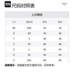 THOM BROWNE Мужская белая рубашка - фото 2