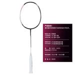 Ракетка для бадминтона Halberd 2000 LINING - фото 8