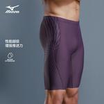 Мужские плавки Mizuno, серебро - фото 6