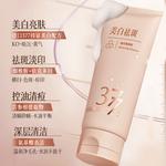 Очищающее средство Unisex RUYI - фото 5