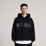 Классический худи с логотипом унисекс OCCUPY, серый - фото 6