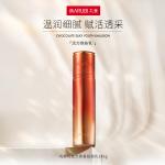 Лосьон Unisex MARUBI - фото 4