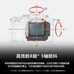 Фотоаппарат Sony Alpha 7R V FE 24-70mm - фото 8