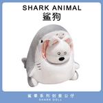 Плюшевая игрушка Creative Shark X Collection Shark Capybara Husky MAOGEGE - фото 3