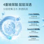 Маска для лица Unisex LUCENBASE - фото 4