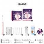 Электрическая зубная щетка Xiaomi - фото 12