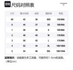 SS22 Повседневные брюки мужские белые THOM BROWNE - фото 6