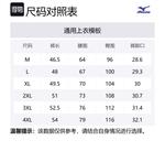 Спортивные шорты унисекс Mizuno, темно-серый - фото 2