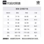 FC Bayern 24/25 Third Soccer Bottom Men's Linen Adidas Originals, linen - фото 7