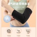 Наколенник LINING, [Stable Joint Professional Protective]Upgraded - фото 2