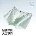 Lee SS23 Ice Series летнее нижнее белье подарочная упаковка Men's 2 Pack - фото 3