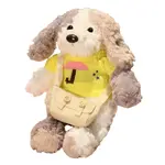 Плюшевая игрушка Handsome - фото