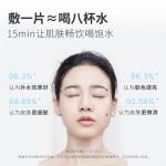 Маска для лица Unisex LUCENBASE - фото 6