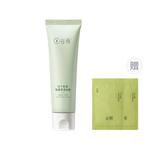 Унисекс маска для лица Grain Rain - фото 2