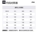 Пуховик мужской Jeep, темно-серый [Meteor Fleece] - фото 12