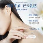 Лосьон для тела / Крем / Спрей Unisex VETES - фото 8