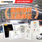 Hankook Шины 255/55R19 K117A 107V - фото 5