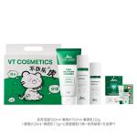 Наборы для ухода за кожей Unisex VT - фото 3