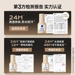 Наборы пробников косметики для женщин Mistine - фото 9