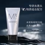 Очищающие средства для мужчин MdoC - фото 12