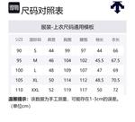 Футболка унисекс DESCENTE, серая - фото 11