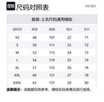 Футболка Verdy Oversized KENZO, белый - фото 2