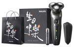 Электробритва PHILIPS - фото 7