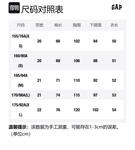 Свитшот женский GAP, бежевый - фото 2