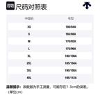 Футболка унисекс Essential DESCENTE, Wt - фото 2