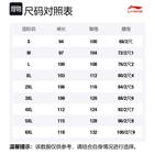 LINING Вязаные спортивные штаны унисекс черный - фото 2