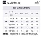 PUMA Футболка Basic GRAPHICS мужская черная 01 - фото 2