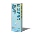 Контактные линзы Premium Oxygen ежемесячной замены влагосодержание 43% 55% 6 шт HYDRON, 425 - фото 2