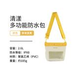 Водонепроницаемая сумка NATUREHIKE - фото 5