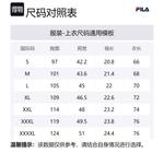 Футболка поло мужская Legend Blue FILA - фото 7