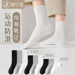 Носки унисекс до середины икры B&C.Room - фото 4