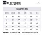 NAUTICA Мужская черная пуховая куртка - фото 2