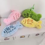 Плюшевый кулон с рыбкой кои 15 см высота Tak Bebe - фото 2