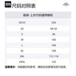 Куртка мужская basalt HERMES, Basalt Color - фото 2