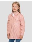 Куртка Threadgirls, розовый - фото