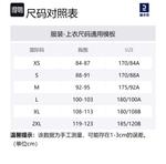 DECATHLON Body Suit Men's White - фото 2