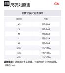 LINING Свитшот унисекс черный - фото 2