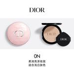 DIOR Lock Makeup Cushion Pink Glossy Finish Wicker Pattern Case набор косметики Natural Concealing 13g+Shell - фото 6