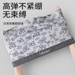 Jeep Мужские боксеры - фото 5