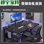 Комплект компьютерного стола Zhenyanxuan 100 см для дома, игр и офиса, простой рабочий стол для спальни со стулом, цвет rock slab gray - фото 6