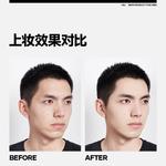 Мужской крем-консилер No Makeup 25г+25г OIU - фото 6