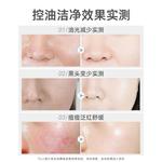 Очищающее средство Unisex Delensha - фото 9