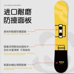 Детский сноуборд LECAIGE All-Mountain Aixin Bear, 100 см - фото 5