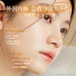 Бальзам для губ Unisex RUYI - фото 10