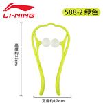 Йога-стретчеры для шеи unisex LINING - фото 4